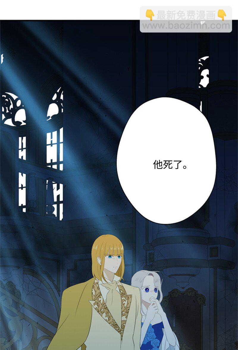 14 皇宫派对遭袭击(1/2)-第15话