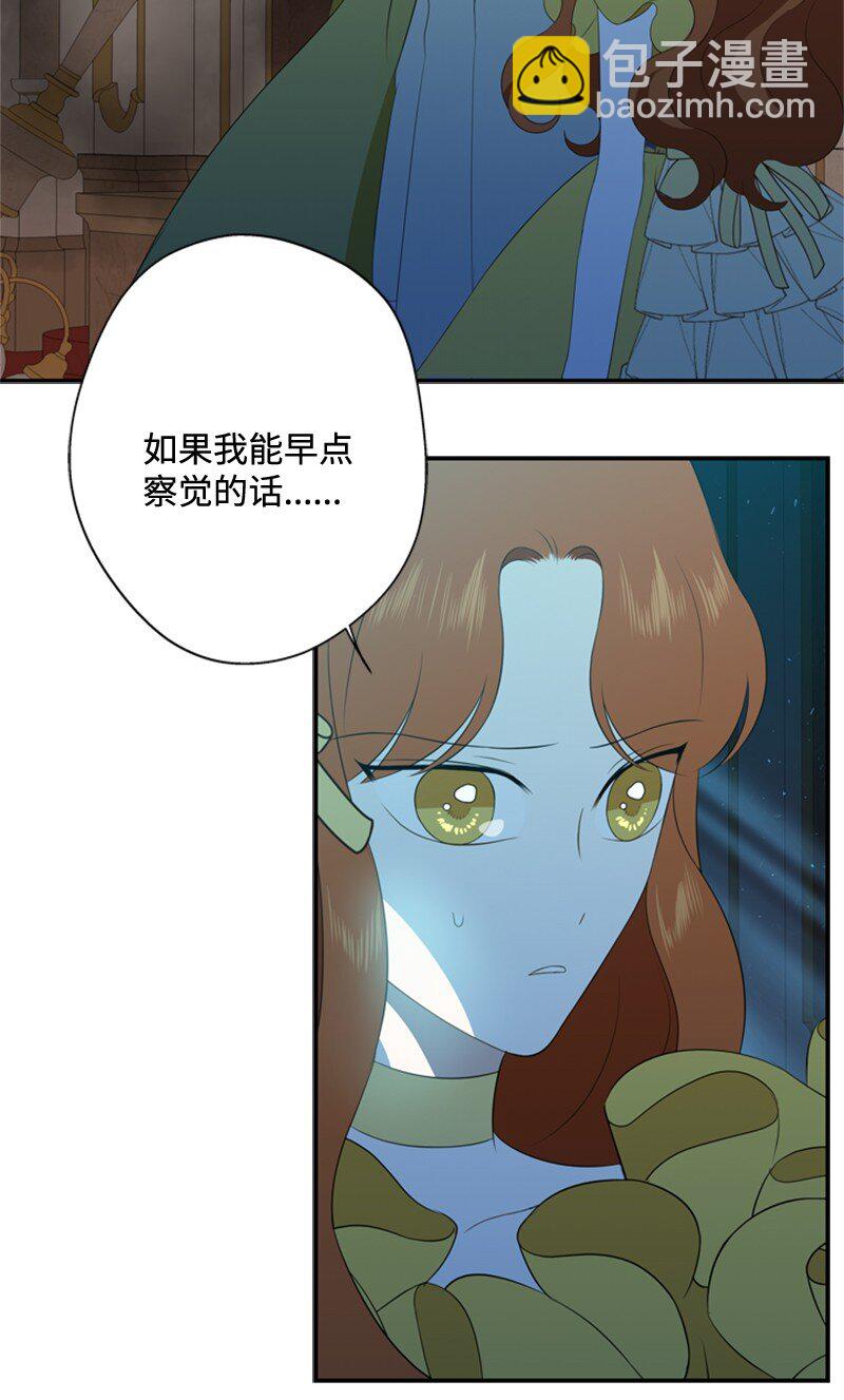 14 皇宫派对遭袭击(1/2)-第15话