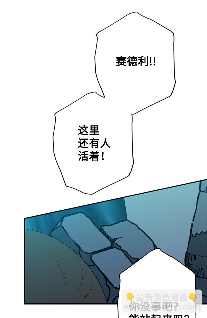 14 皇宫派对遭袭击(1/2)-第15话