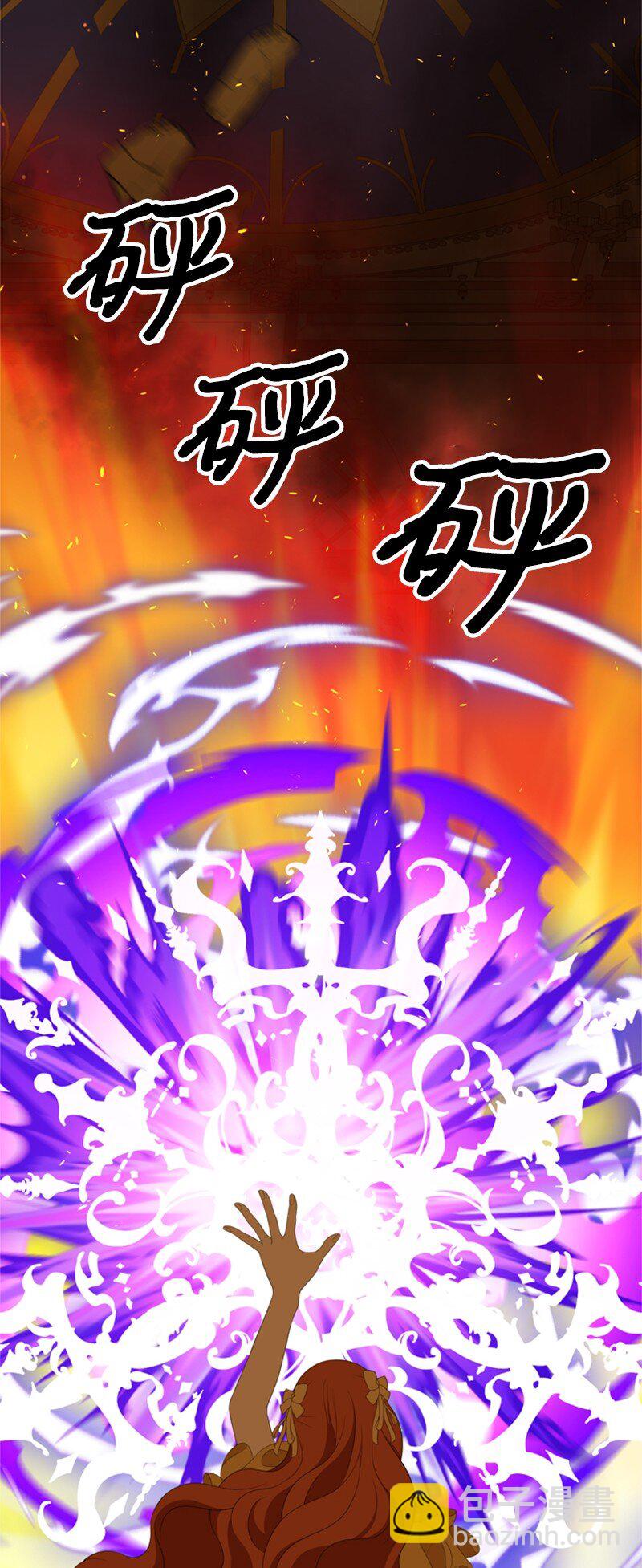 14 皇宫派对遭袭击(1/2)-第15话