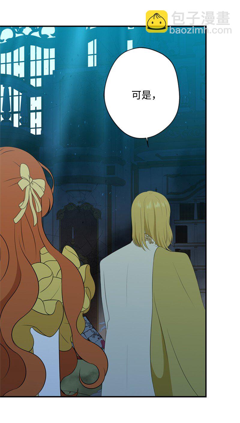 14 皇宫派对遭袭击(1/2)-第15话