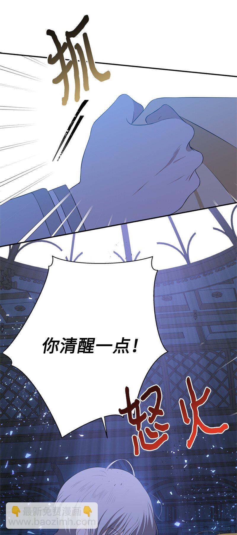 14 皇宫派对遭袭击(1/2)-第15话