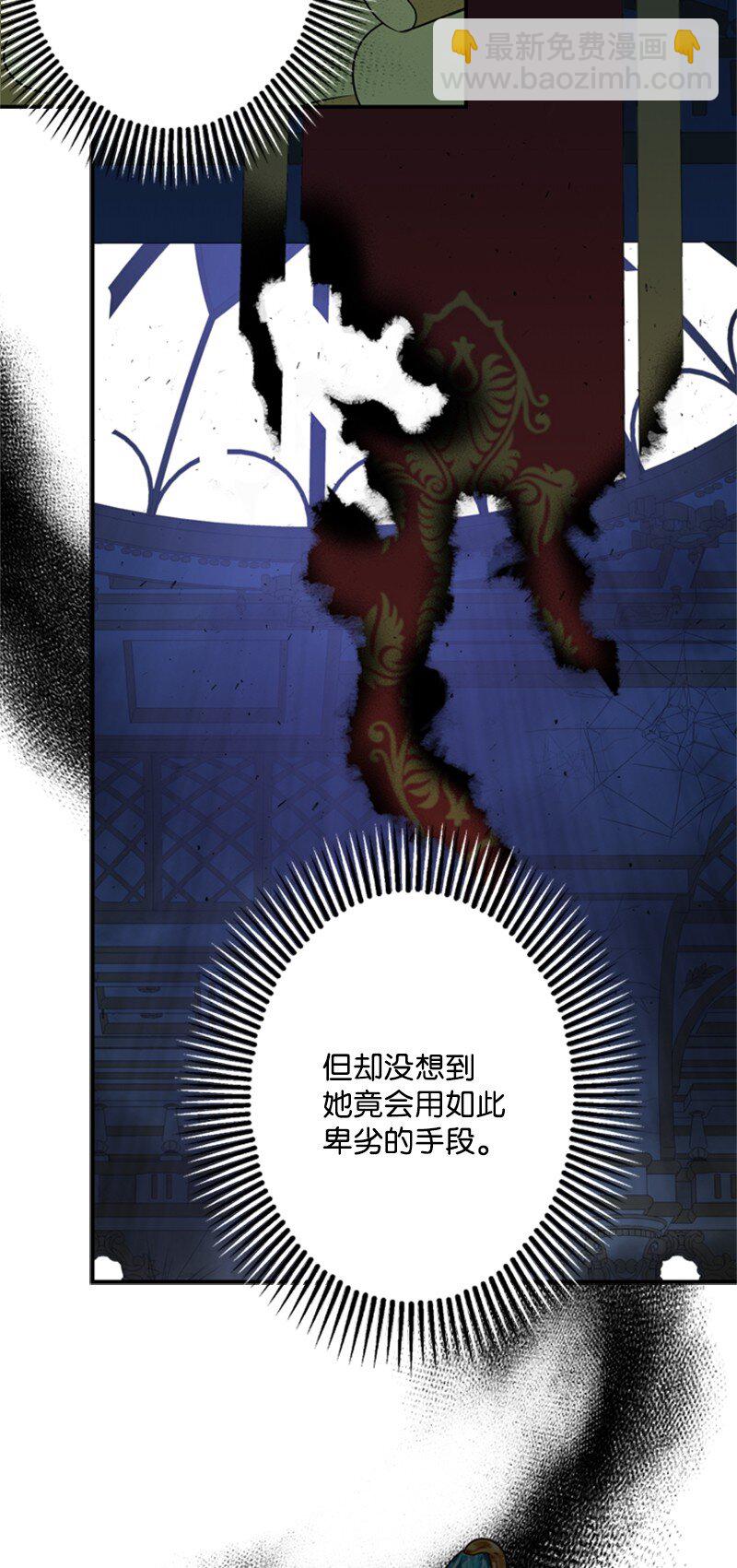 14 皇宫派对遭袭击(1/2)-第15话