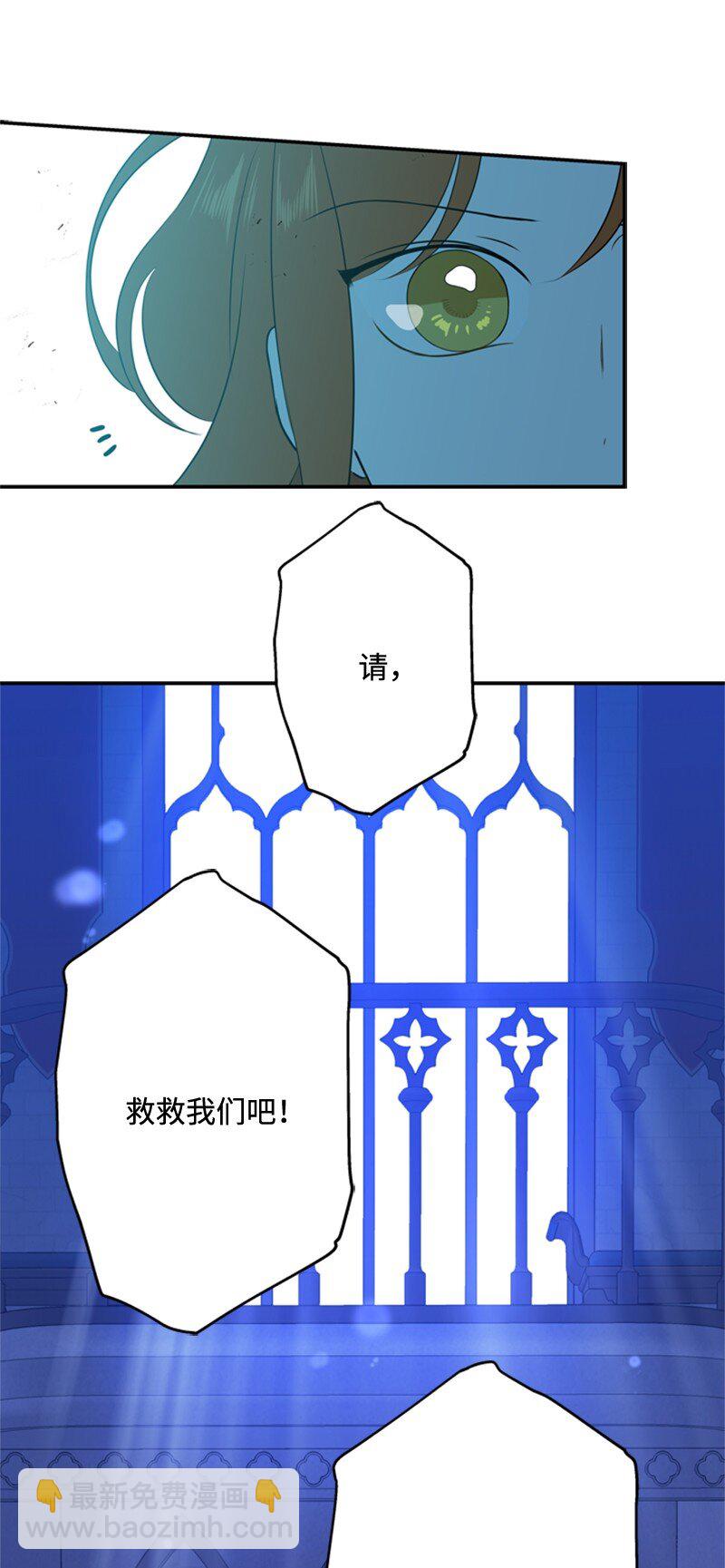 16 二人涉险查总管(1/2)-第17话