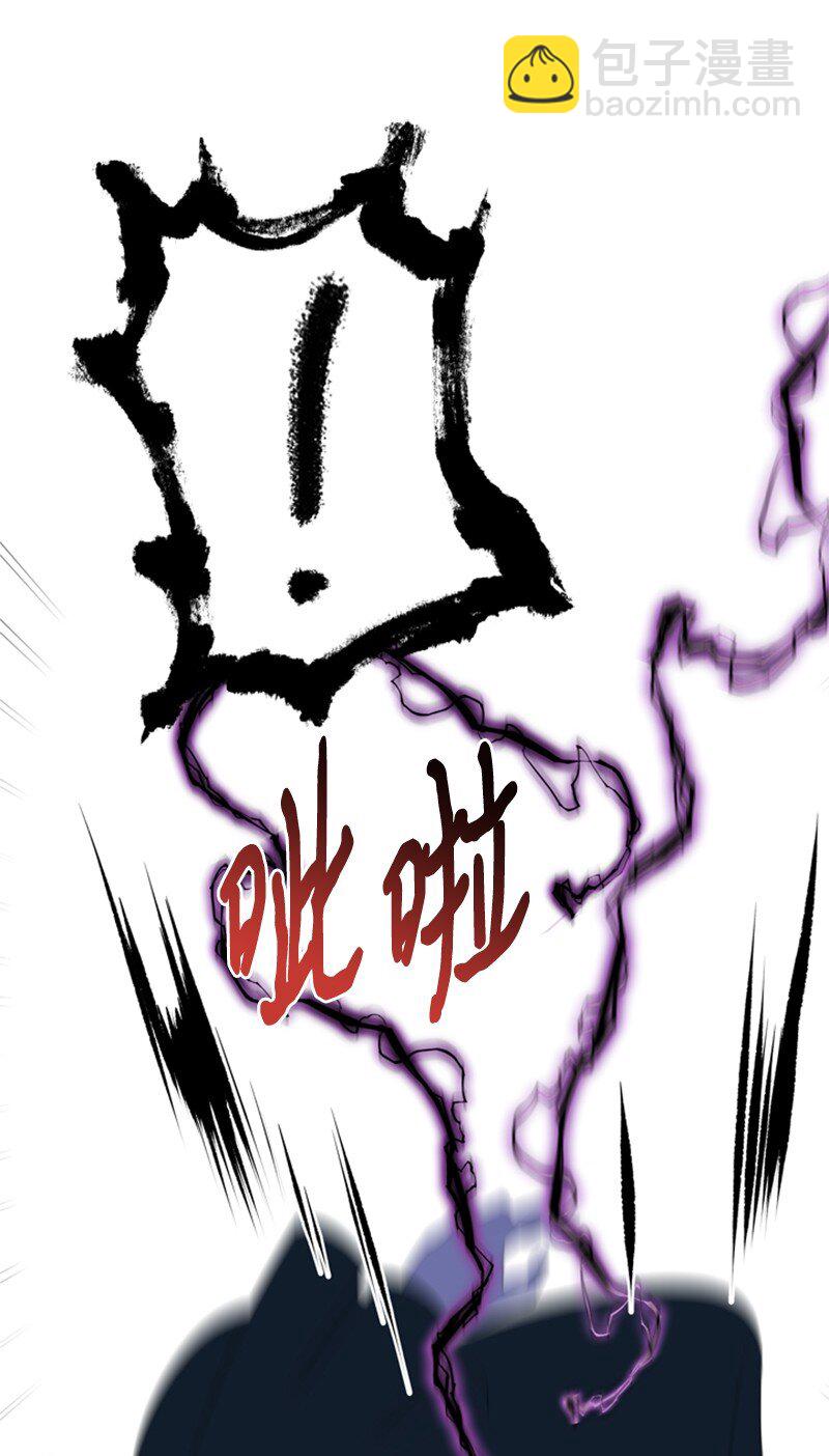 16 二人涉险查总管(1/2)-第17话