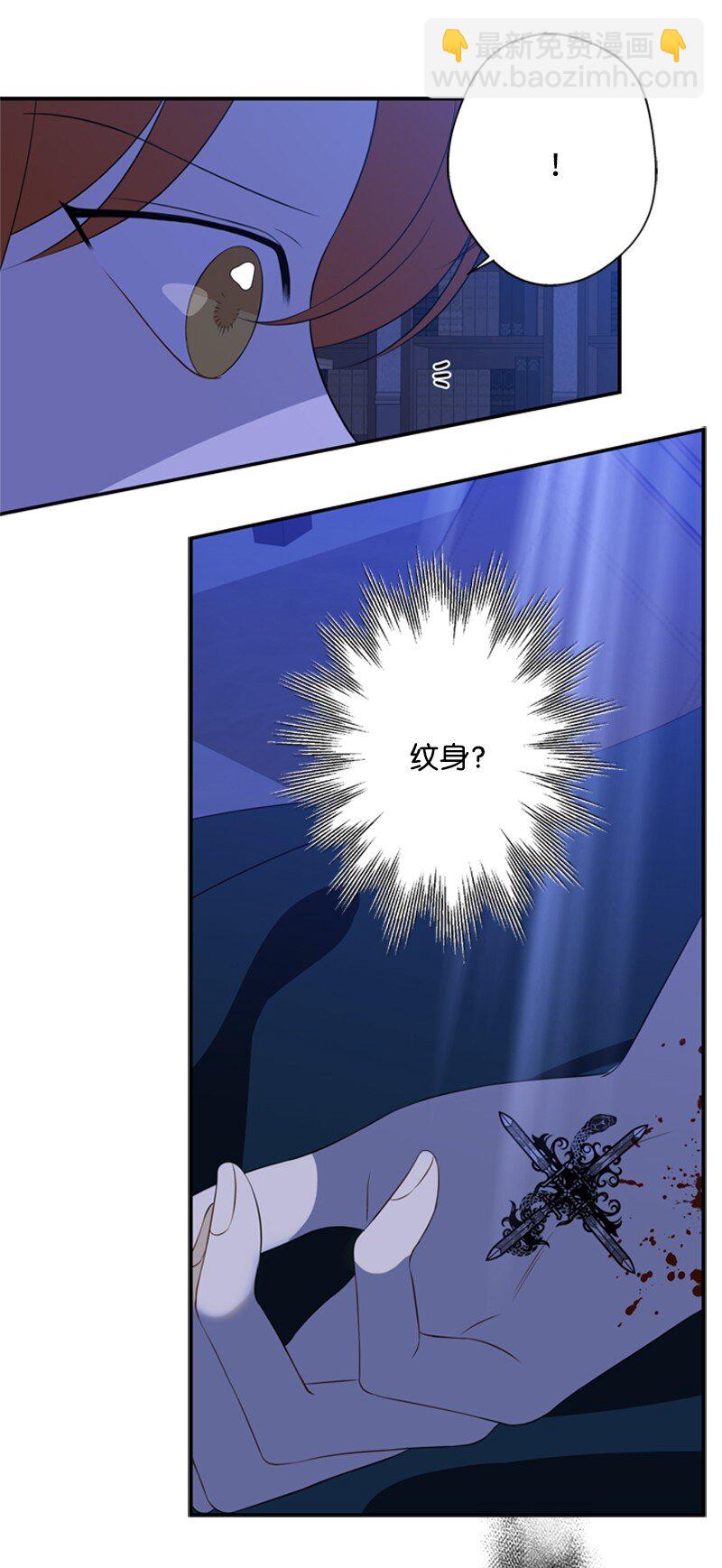 16 二人涉险查总管(1/2)-第17话