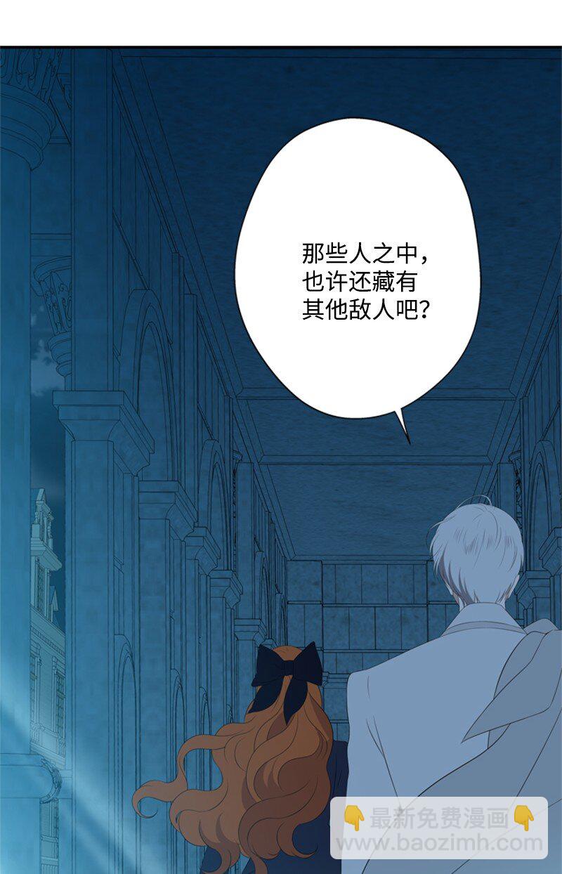 16 二人涉险查总管(1/2)-第17话