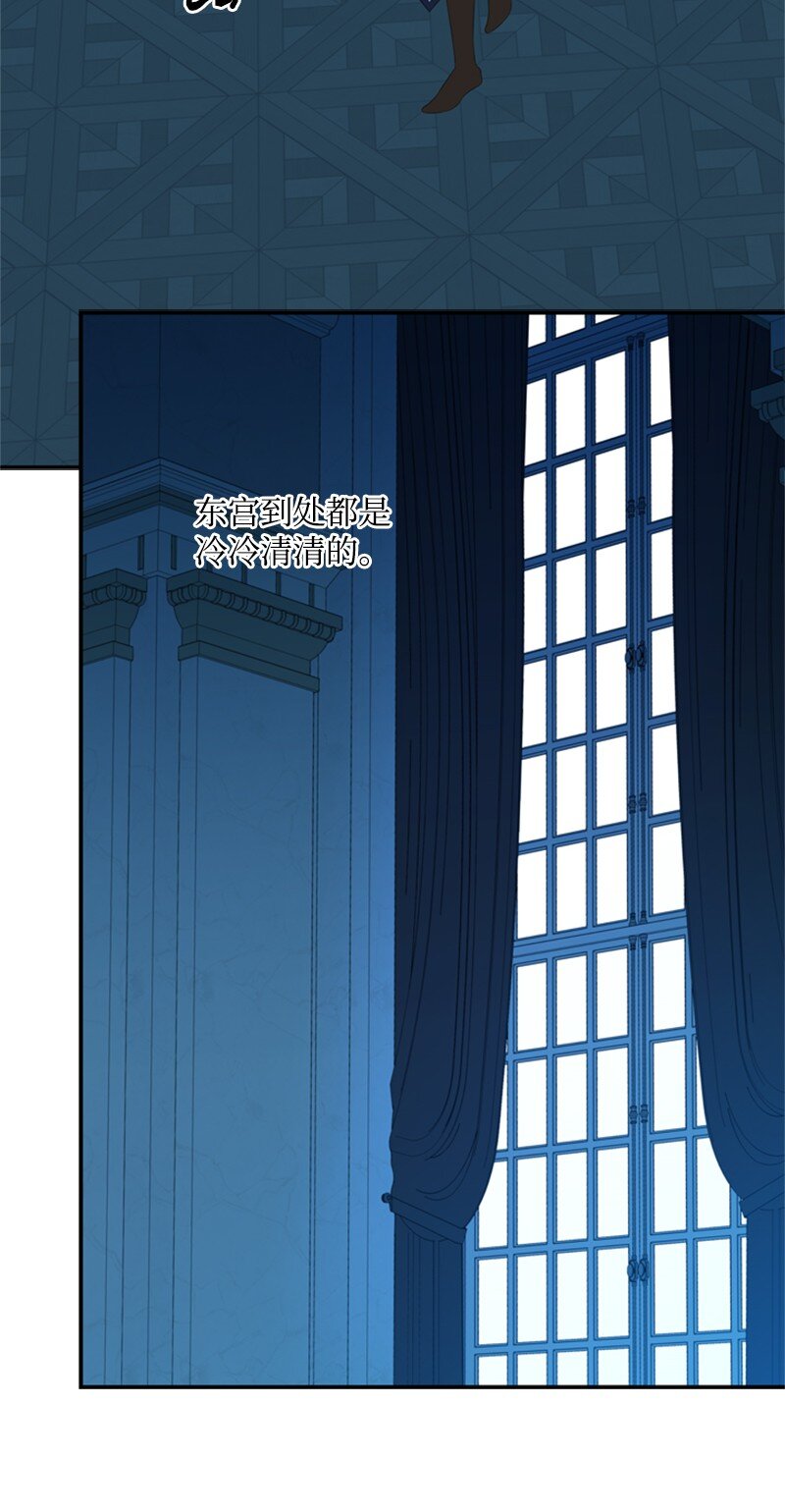 16 二人涉险查总管(1/2)-第17话