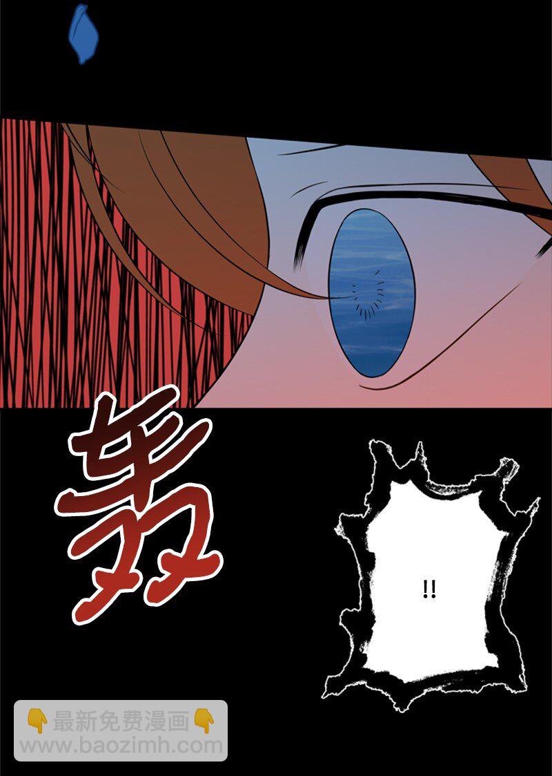 16 二人涉险查总管(1/2)-第17话