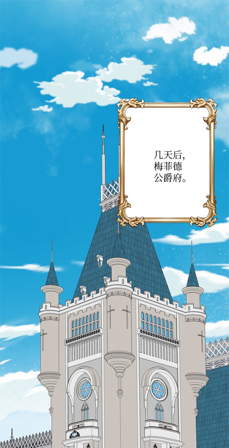 18 祖孙俩解开心结(1/2)-第19话