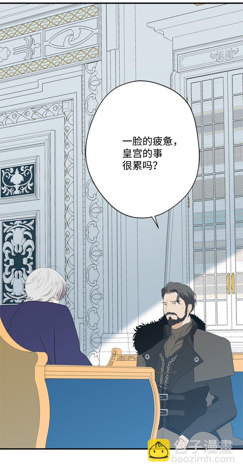 18 祖孙俩解开心结(1/2)-第19话