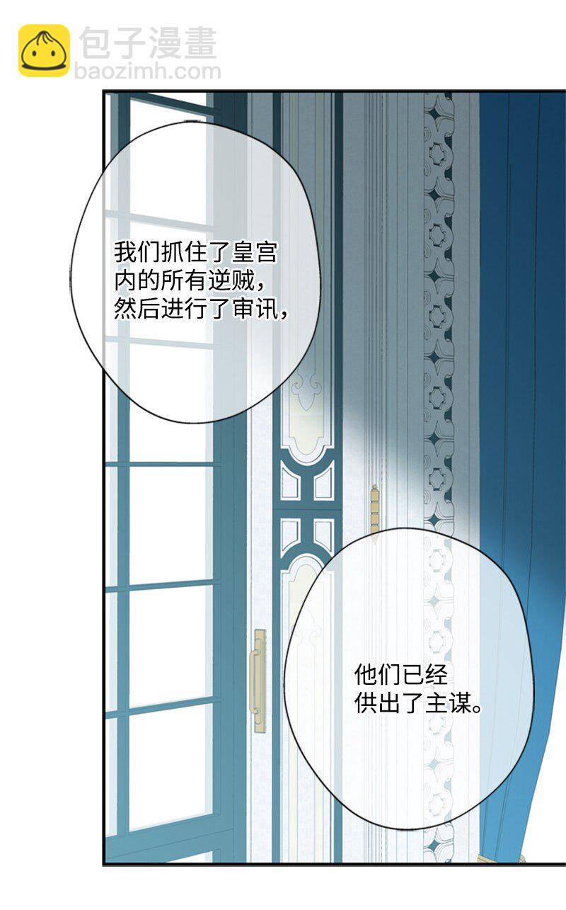 18 祖孙俩解开心结(1/2)-第19话