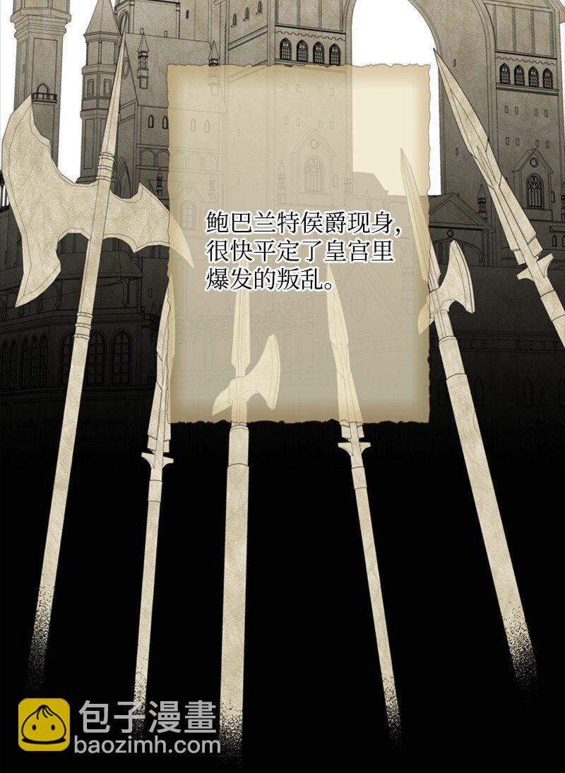 18 祖孙俩解开心结(1/2)-第19话