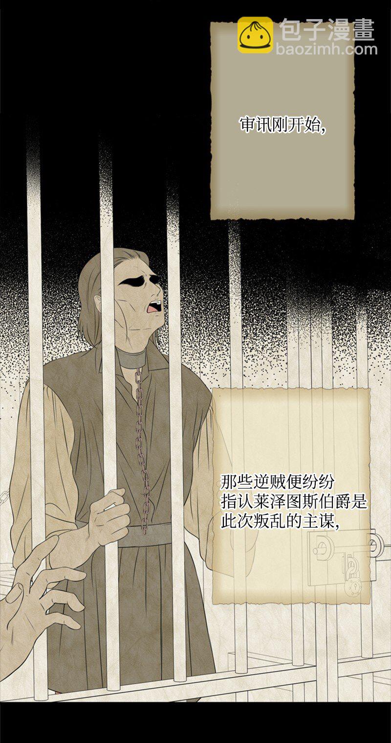 18 祖孙俩解开心结(1/2)-第19话