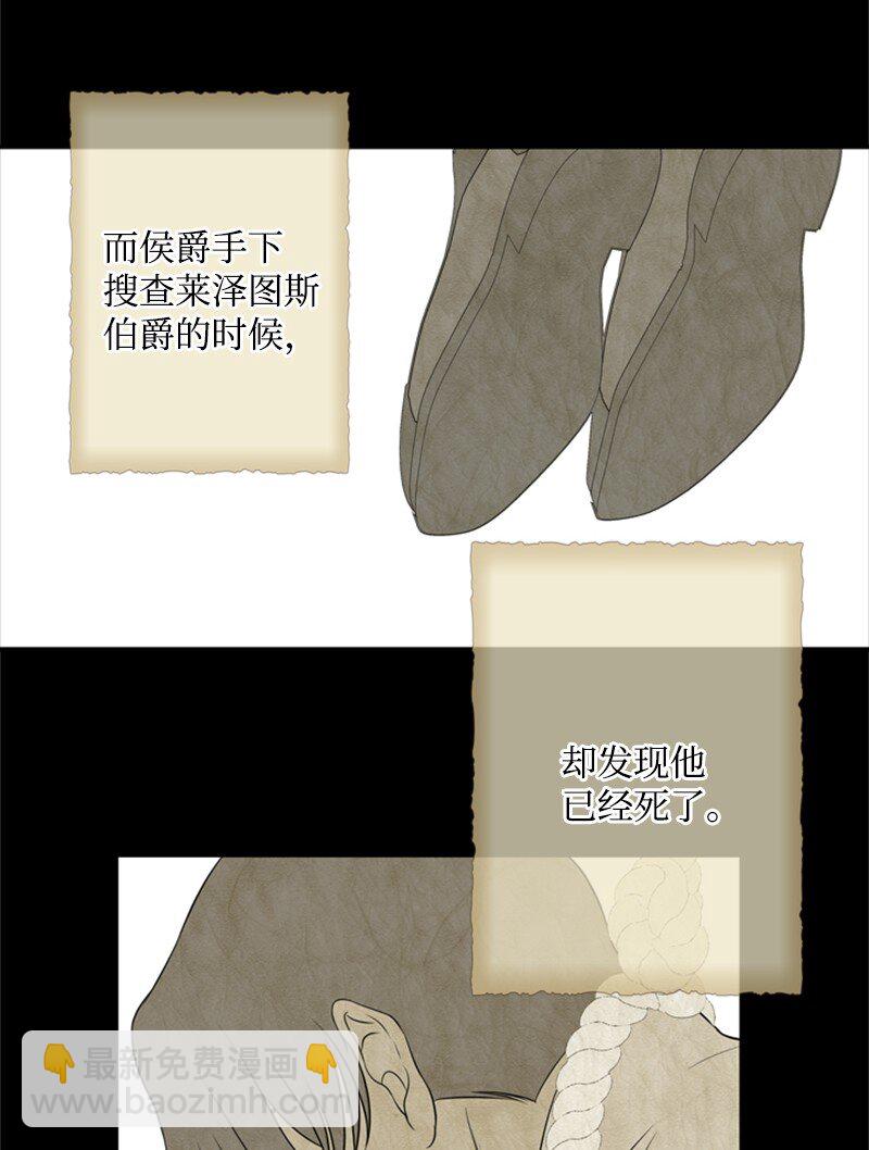 18 祖孙俩解开心结(1/2)-第19话