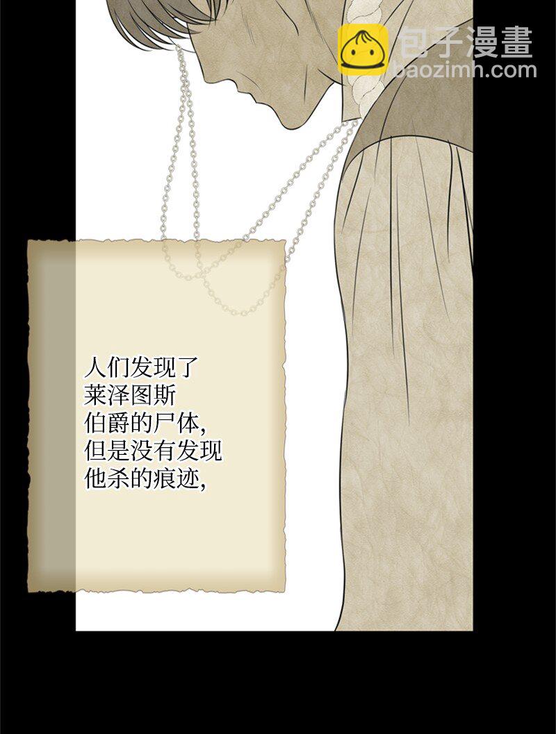 18 祖孙俩解开心结(1/2)-第19话