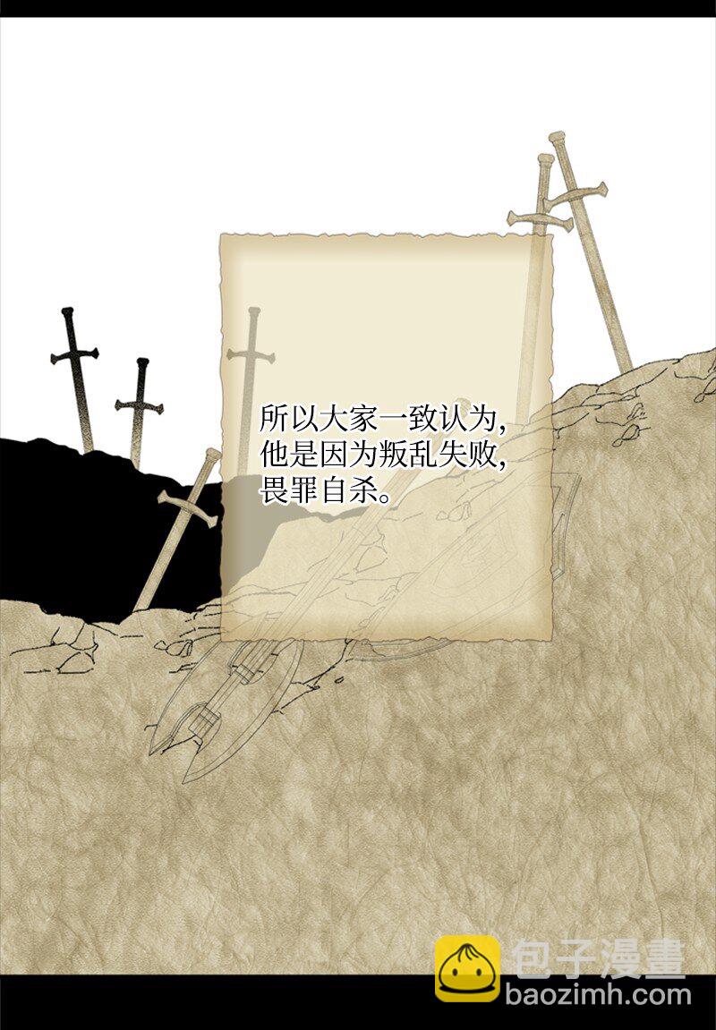 18 祖孙俩解开心结(1/2)-第19话