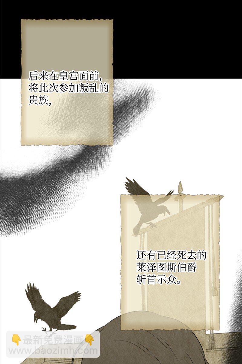 18 祖孙俩解开心结(1/2)-第19话