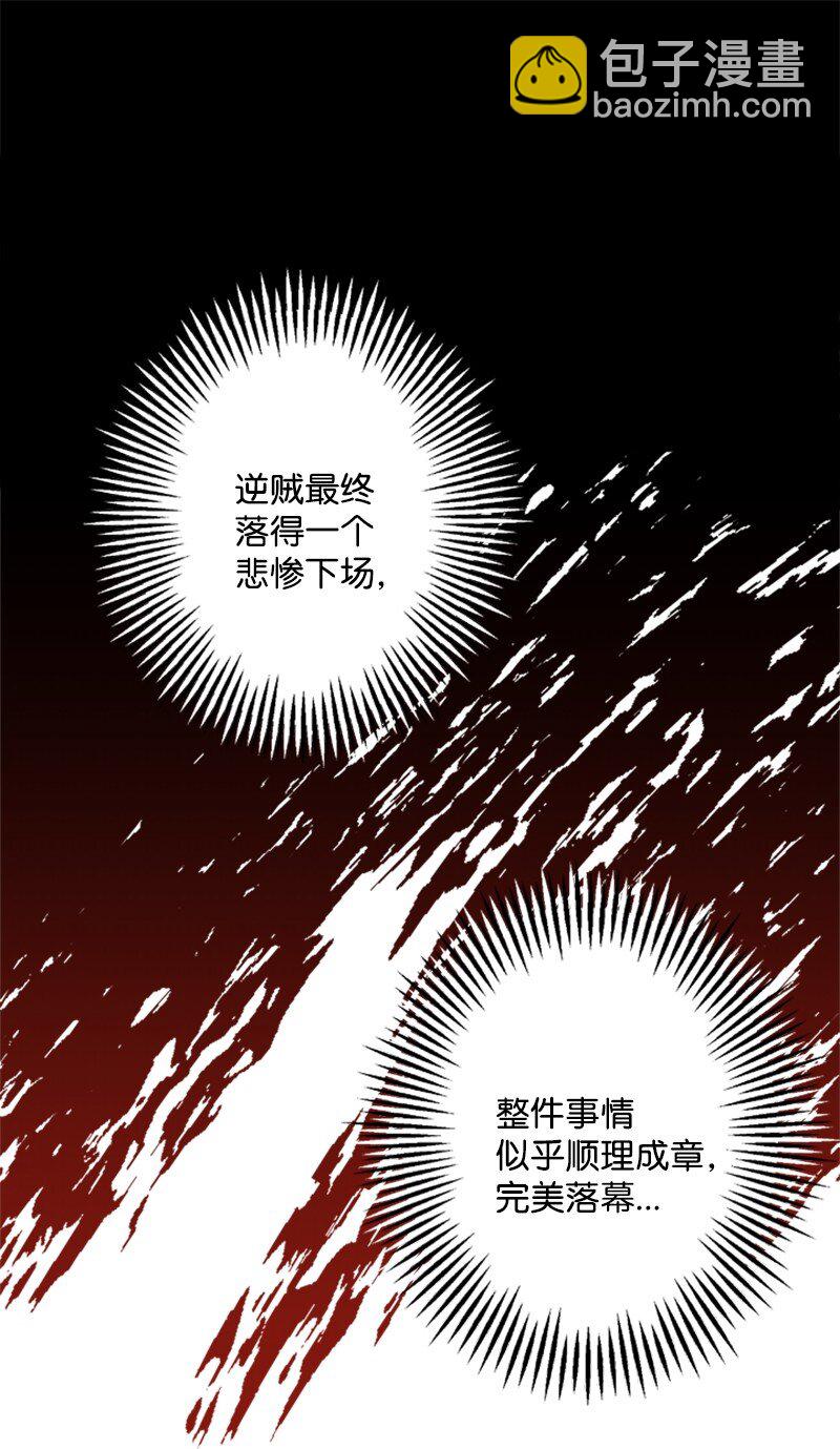 18 祖孙俩解开心结(1/2)-第19话