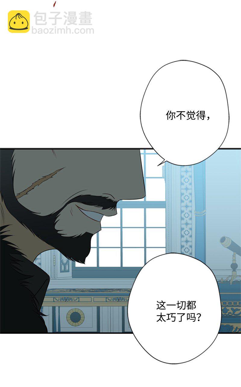 18 祖孙俩解开心结(1/2)-第19话