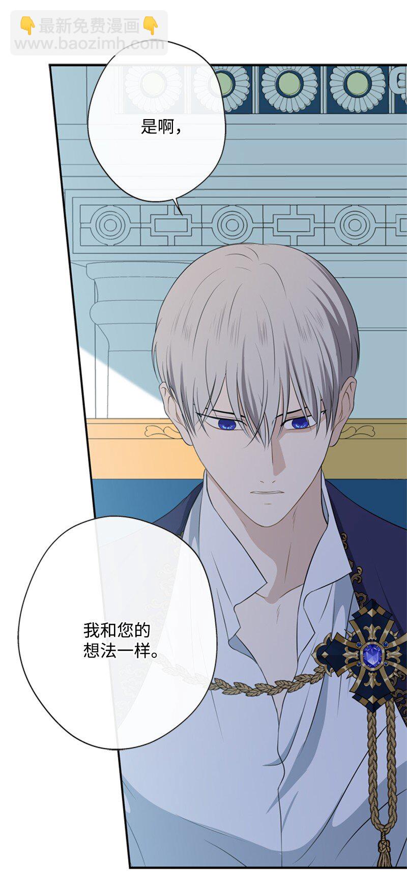 18 祖孙俩解开心结(1/2)-第19话