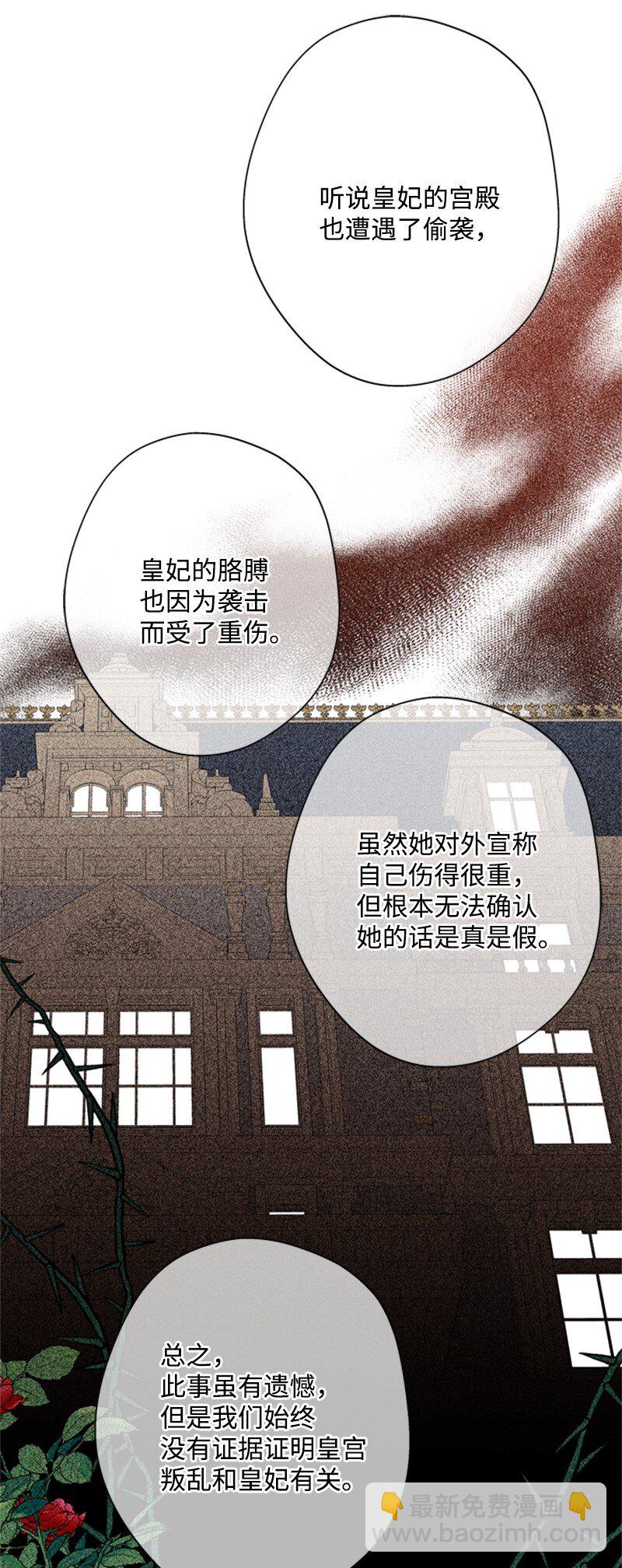 18 祖孙俩解开心结(1/2)-第19话