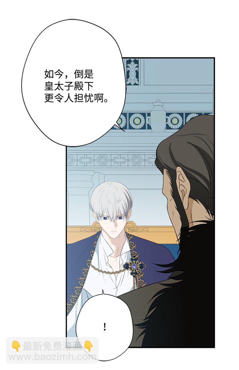 18 祖孙俩解开心结(1/2)-第19话