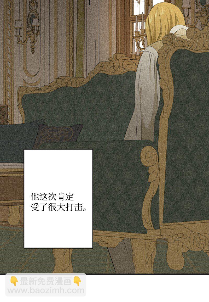 18 祖孙俩解开心结(1/2)-第19话