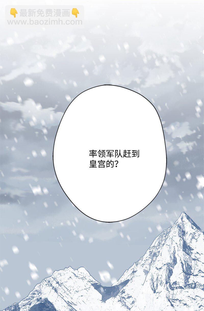 18 祖孙俩解开心结(1/2)-第19话