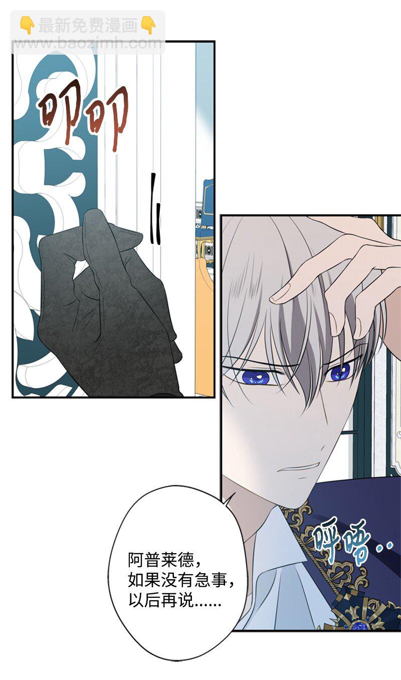 18 祖孙俩解开心结(1/2)-第19话