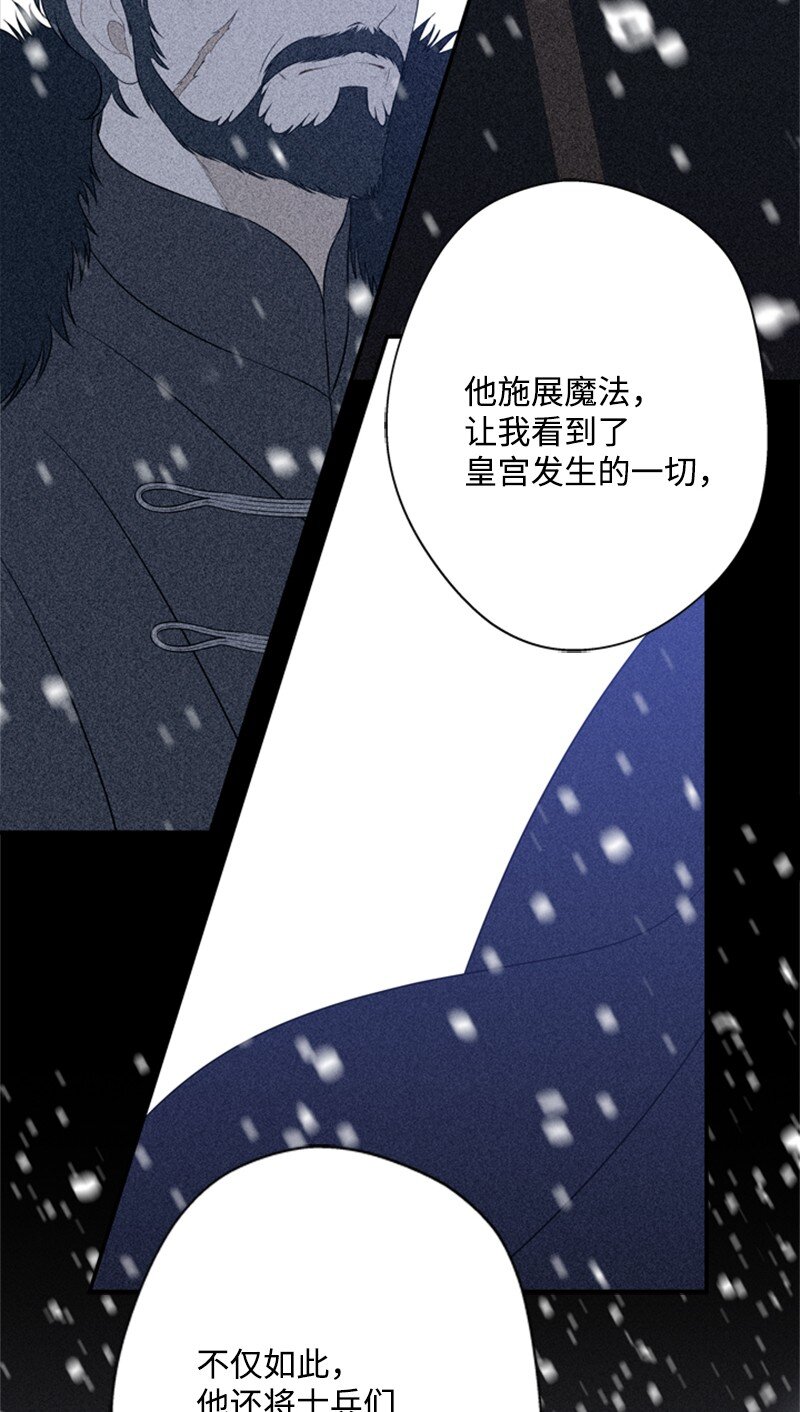 18 祖孙俩解开心结(1/2)-第19话