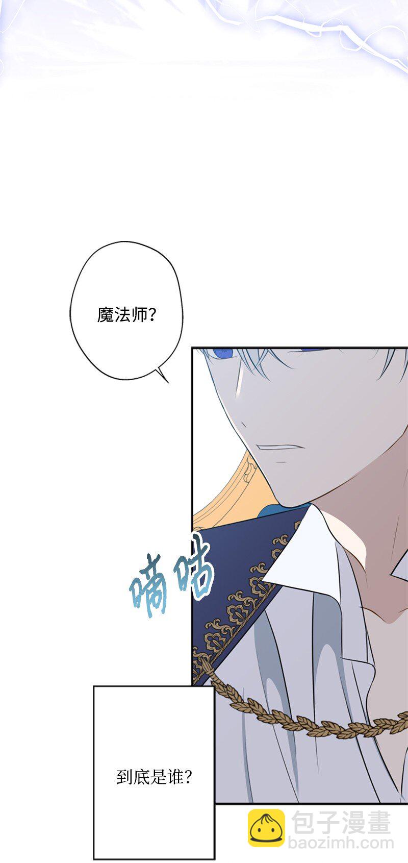 18 祖孙俩解开心结(1/2)-第19话