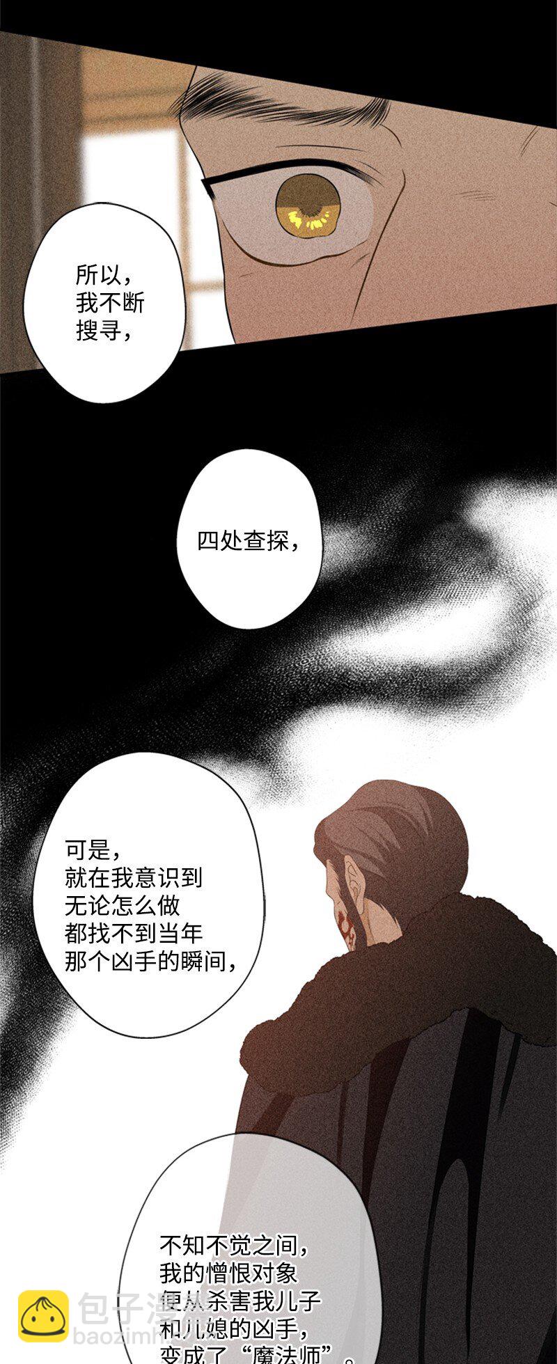 18 祖孙俩解开心结(1/2)-第19话