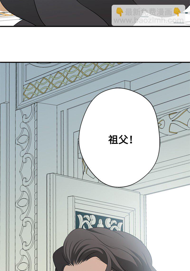 18 祖孙俩解开心结(1/2)-第19话