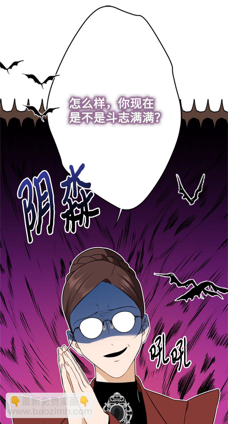 02 十万金币的债务(1/4)-第3话