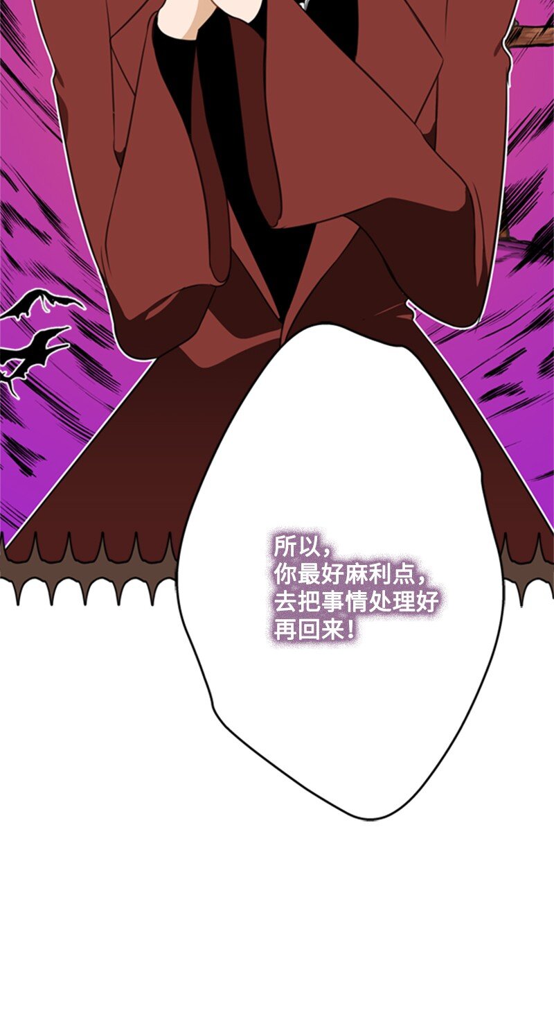 02 十万金币的债务(1/4)-第3话