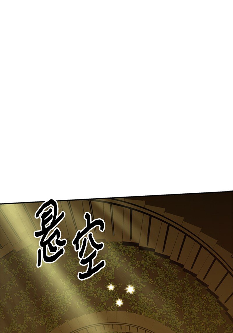 02 十万金币的债务(1/4)-第3话
