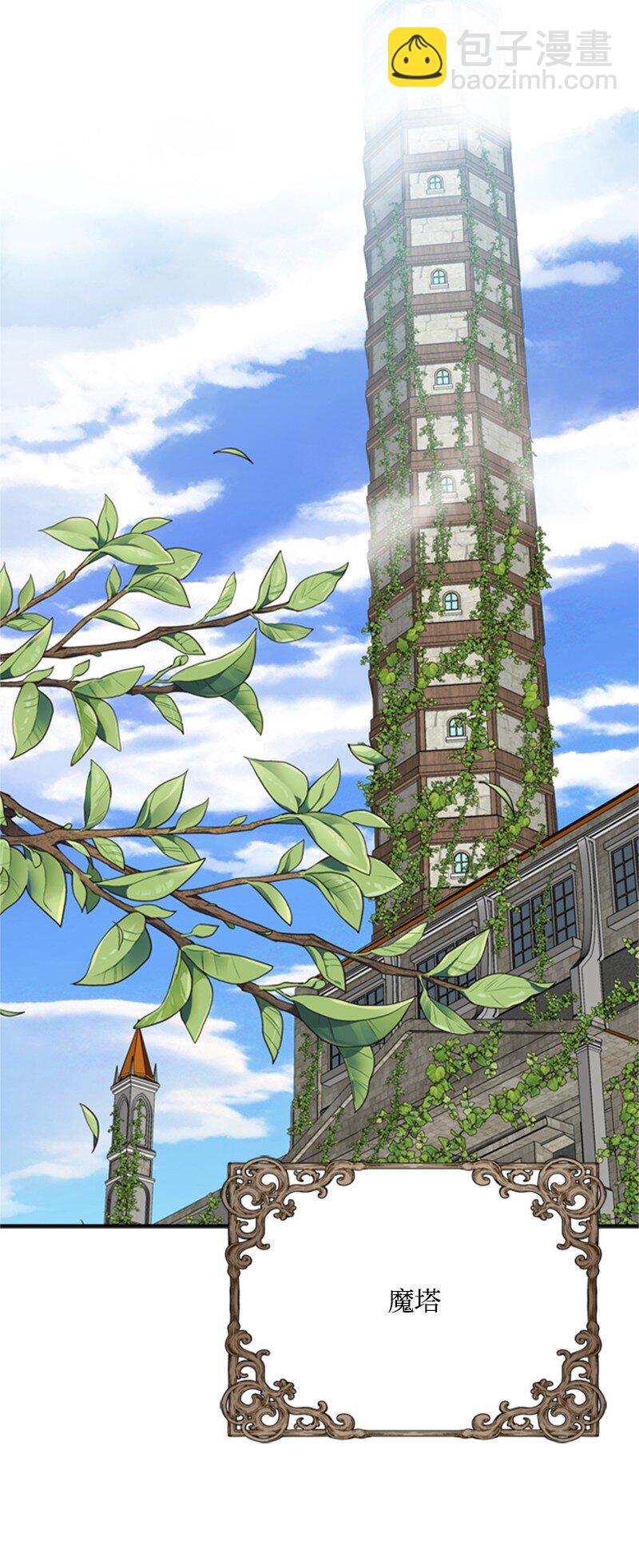 02 十万金币的债务(1/4)-第3话