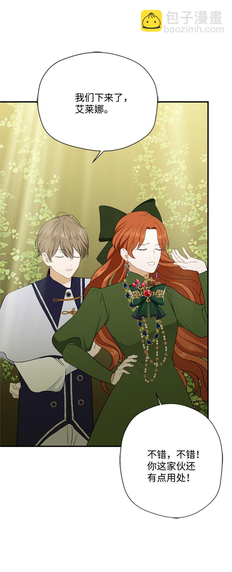 02 十万金币的债务(1/4)-第3话