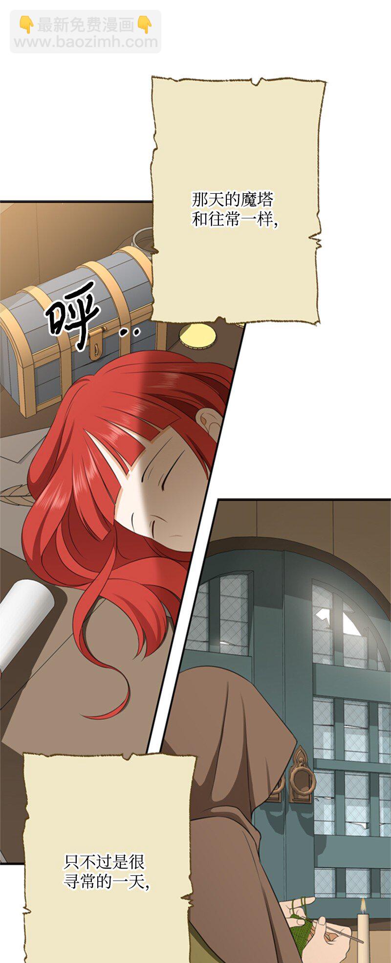 02 十万金币的债务(1/4)-第3话