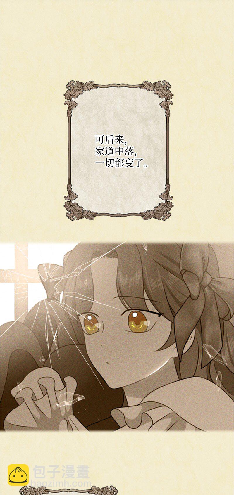 02 十万金币的债务(1/4)-第3话