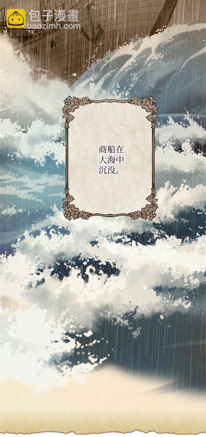 02 十万金币的债务(1/4)-第3话