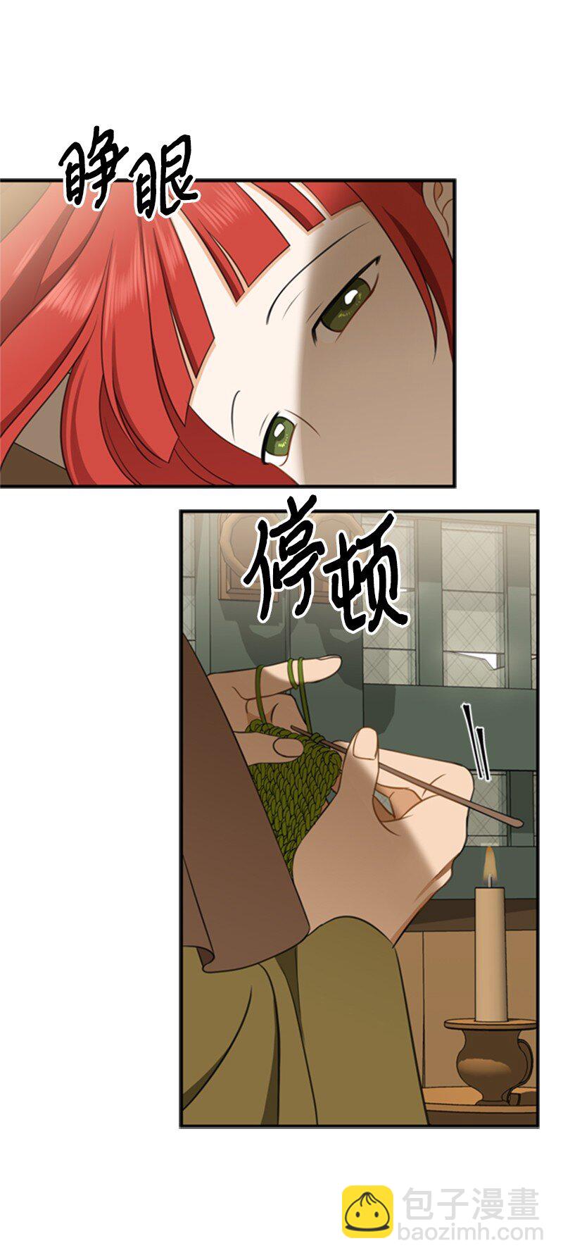 02 十万金币的债务(1/4)-第3话