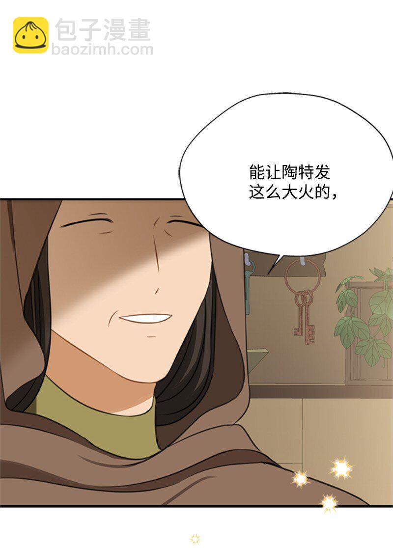 02 十万金币的债务(1/4)-第3话