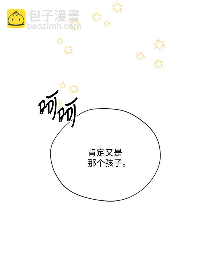 02 十万金币的债务(1/4)-第3话