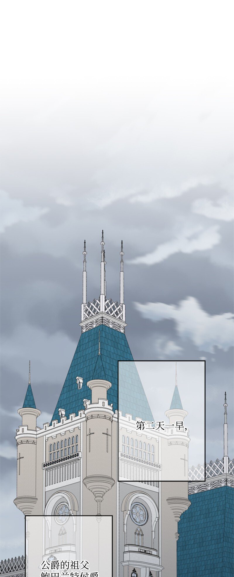 20 魔法师的茶话会(1/2)-第21话