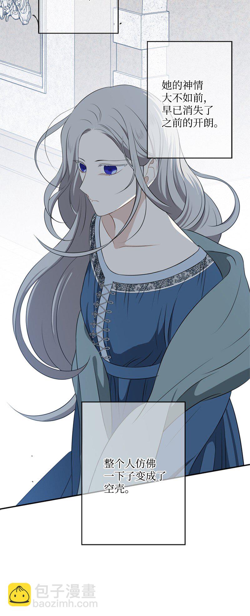 20 魔法师的茶话会(1/2)-第21话