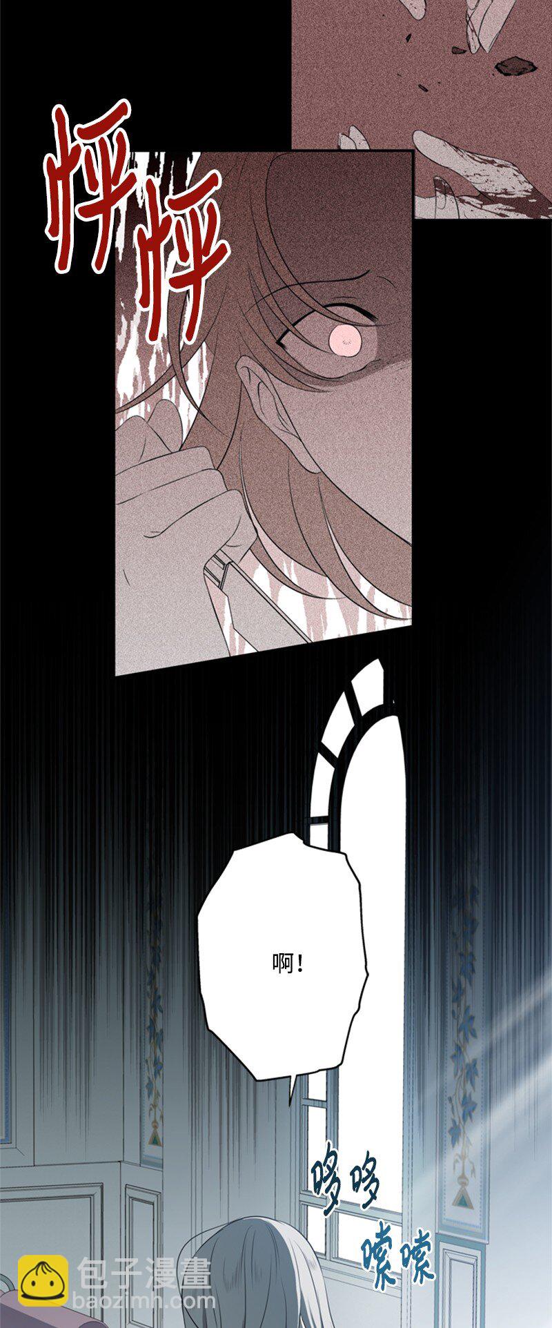 20 魔法师的茶话会(1/2)-第21话