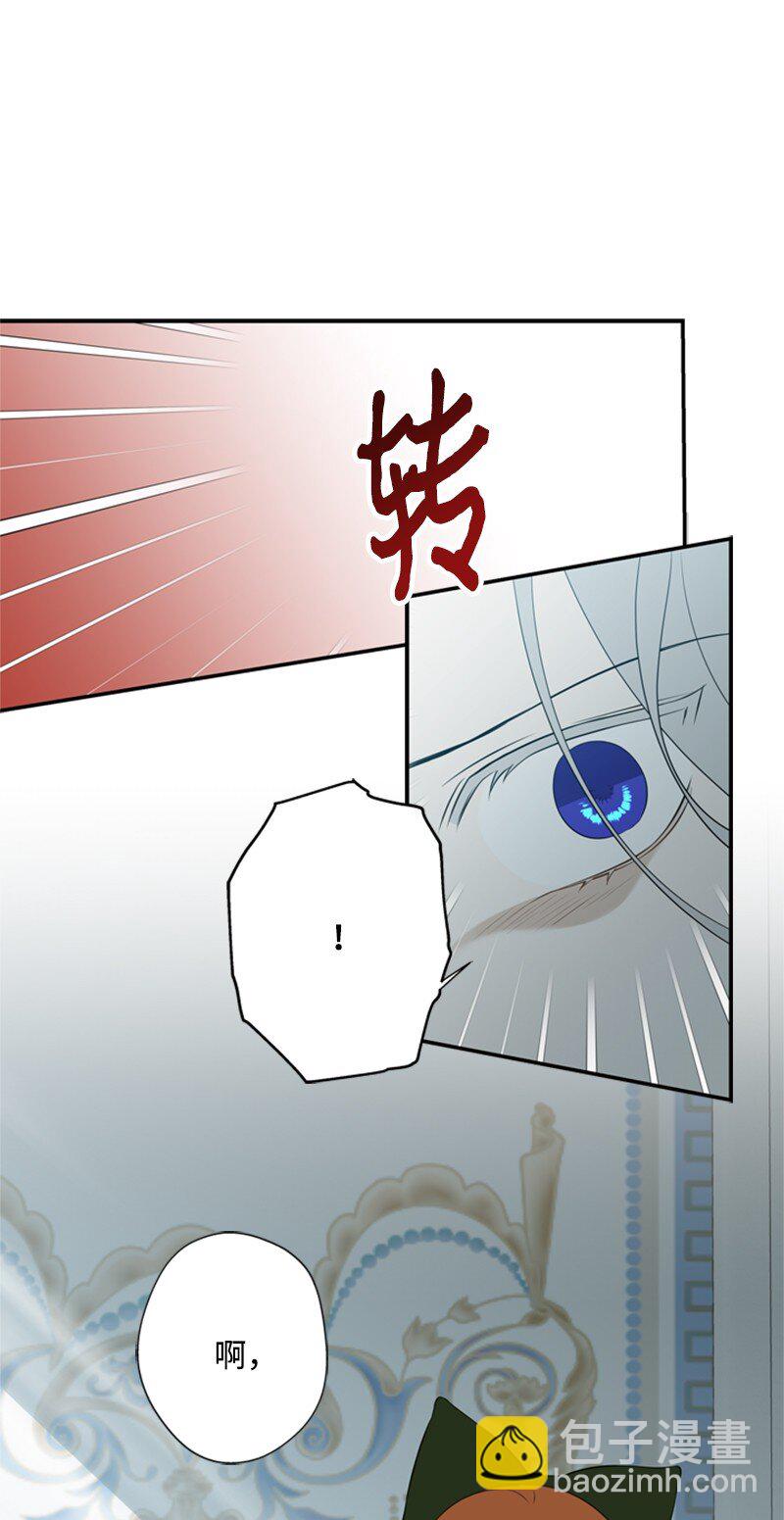 20 魔法师的茶话会(1/2)-第21话