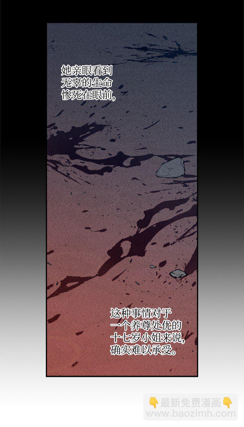 20 魔法师的茶话会(1/2)-第21话